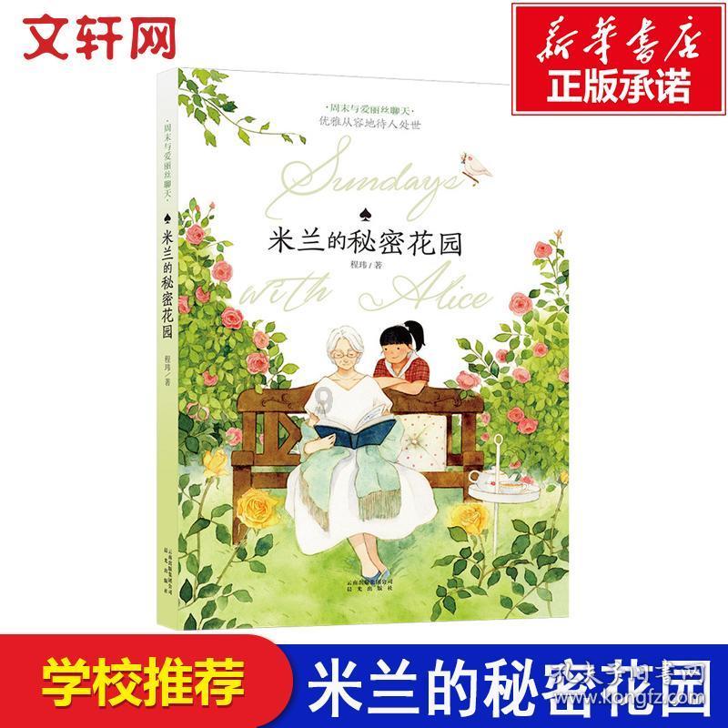 古诗词网app官方下载游戏画面